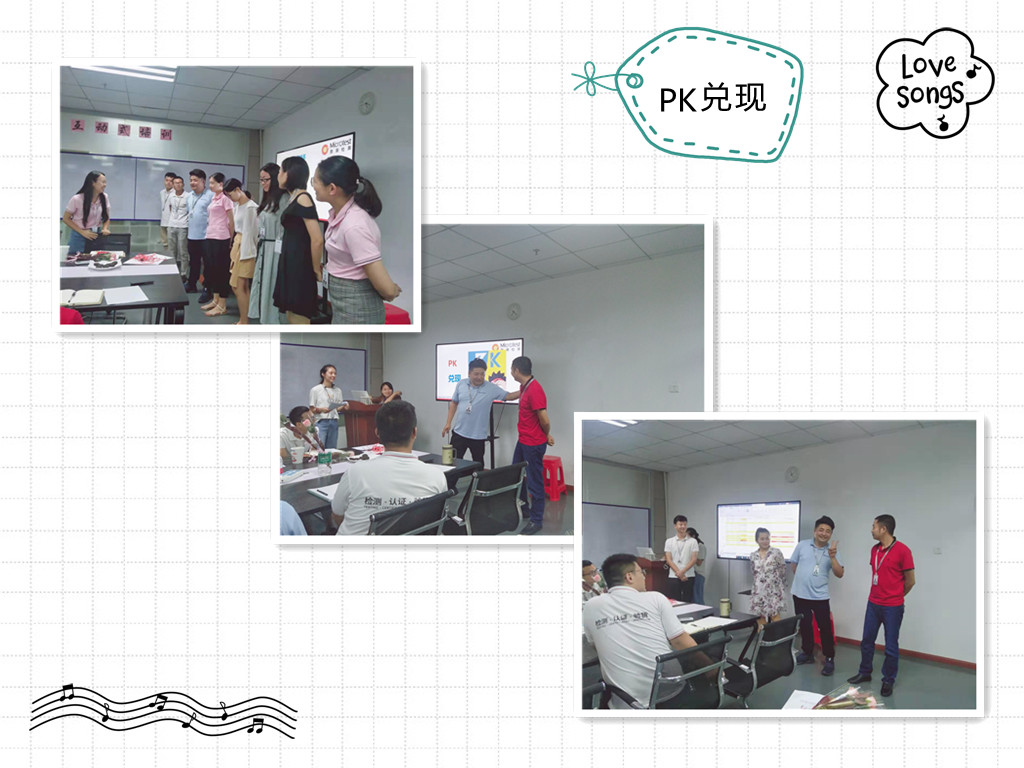 微測(cè)檢測(cè)PK兌現(xiàn)