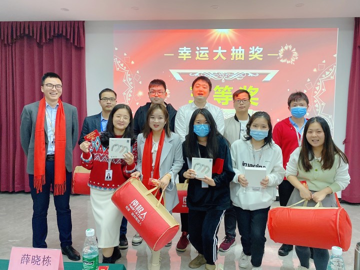 2020年表彰大會(huì)-評(píng)優(yōu)評(píng)先-微測(cè)檢測(cè)